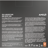 CPU AMD Ryzen 9 7900X 12core (4,7GHz)