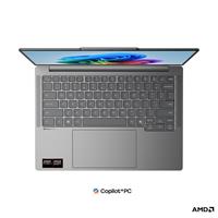 Lenovo IdeaPad Pro 5 14AGP11 (83SG000UCK)