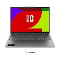 Lenovo IdeaPad Slim 5 16AGP11 Luna Grey (83S20042CK)
