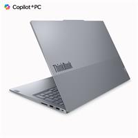 Lenovo ThinkBook 16 Gen 7 QOY (21NH0007CK)