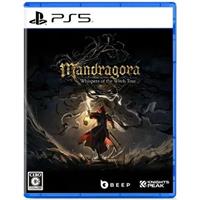 Mandragora: Whispers of the Witch Tree (PS5)